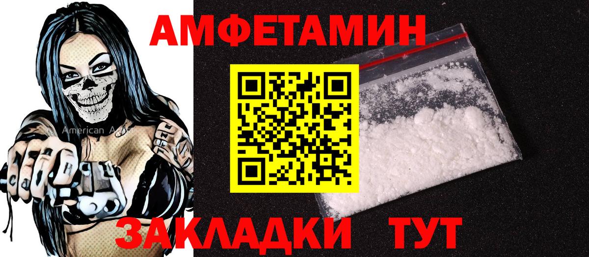 Кокаин  MDMA  Мефедрон кристаллы  Марихуана  Вейп ТГК  ГАШ  Вход с VPN  Наро-Фоминск  Меф МЯУ МЯУ  Конопля  A PVP СОЛЬ кристаллы  Гашиш 
