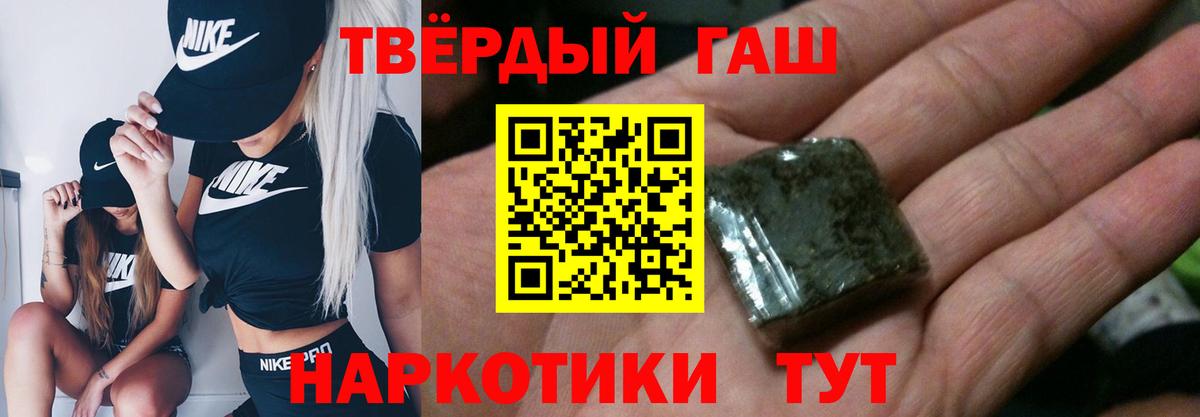 ГАШ 40% ТГК Наро-Фоминск
