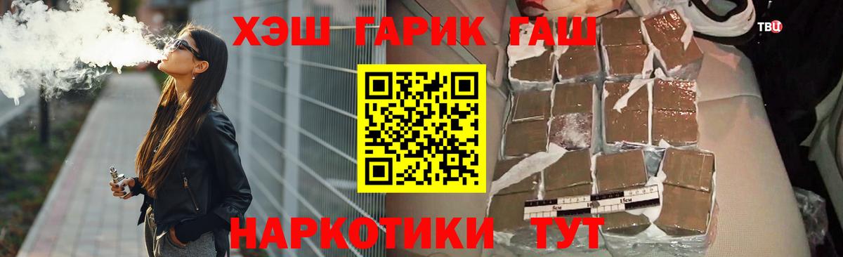 Гашиш Cannabis  Гашиш Premium  Вход с VPN  Наро-Фоминск 