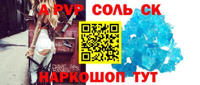 кокаин перу Гусиноозёрск