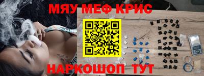альфа пвп Гусев
