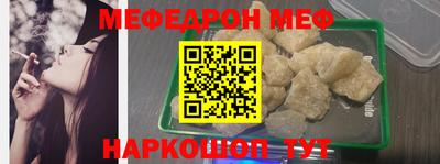 альфа пвп Гусев