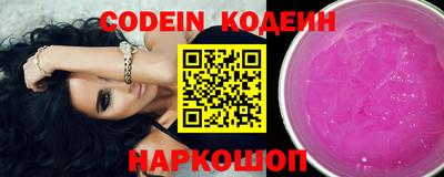 кокаин перу Гусиноозёрск