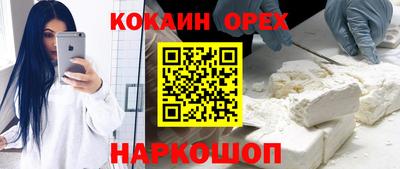 крисы Гусь-Хрустальный