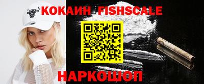 кокаин перу Гусиноозёрск