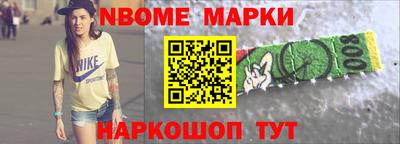 альфа пвп Гусев