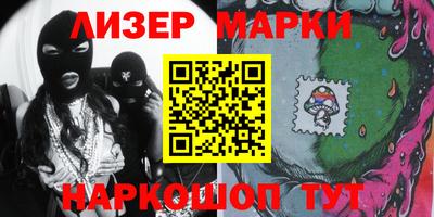 кокаин перу Гусиноозёрск