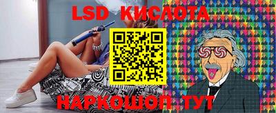 кокаин перу Гусиноозёрск