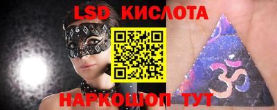 альфа пвп Гусев