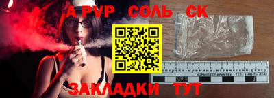 крисы Гусь-Хрустальный