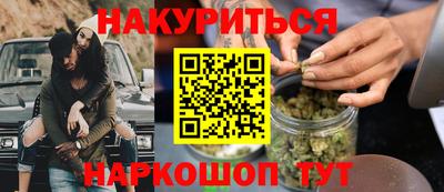 кокаин перу Гусиноозёрск
