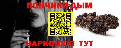 альфа пвп Гусев