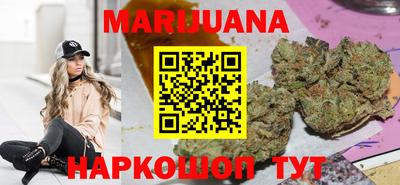 кокаин перу Гусиноозёрск