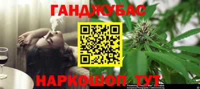 альфа пвп Гусев