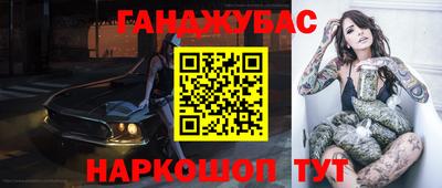 альфа пвп Гусев