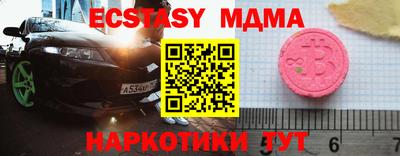 кокаин перу Гусиноозёрск