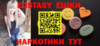 крисы Гусь-Хрустальный