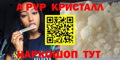 кокаин перу Гусиноозёрск