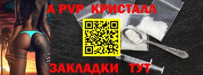 кокаин перу Гусиноозёрск