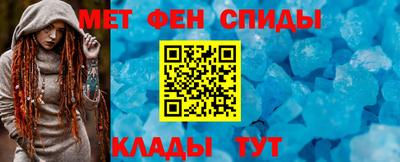 альфа пвп Гусев
