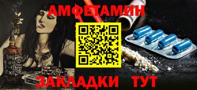 альфа пвп Гусев