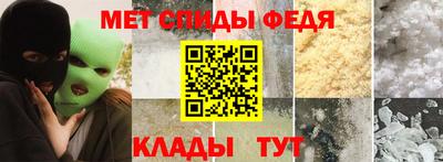 альфа пвп Гусев