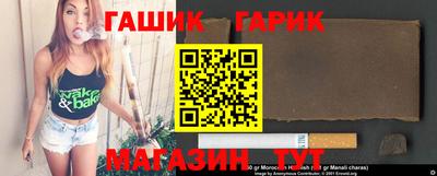 крисы Гусь-Хрустальный