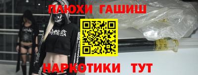 крисы Гусь-Хрустальный