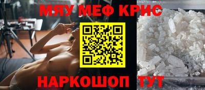 крисы Гусь-Хрустальный