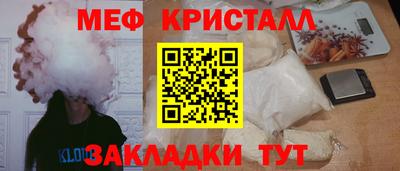 кокаин перу Гусиноозёрск