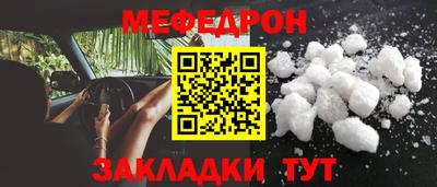 альфа пвп Гусев