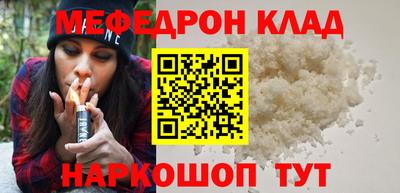кокаин перу Гусиноозёрск