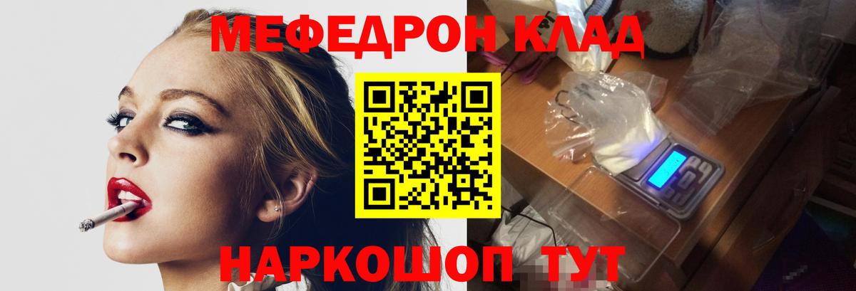 МЕФ мука Наро-Фоминск