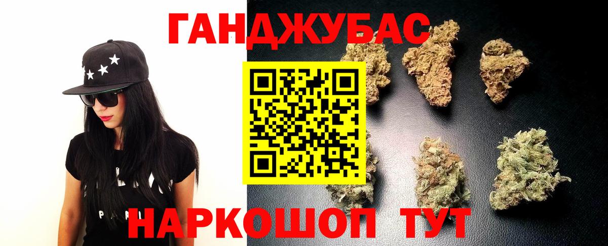 МАРИХУАНА конопля  Марихуана THC 21%  Наро-Фоминск  Вход с VPN  Канабис индика  Марихуана гибрид 