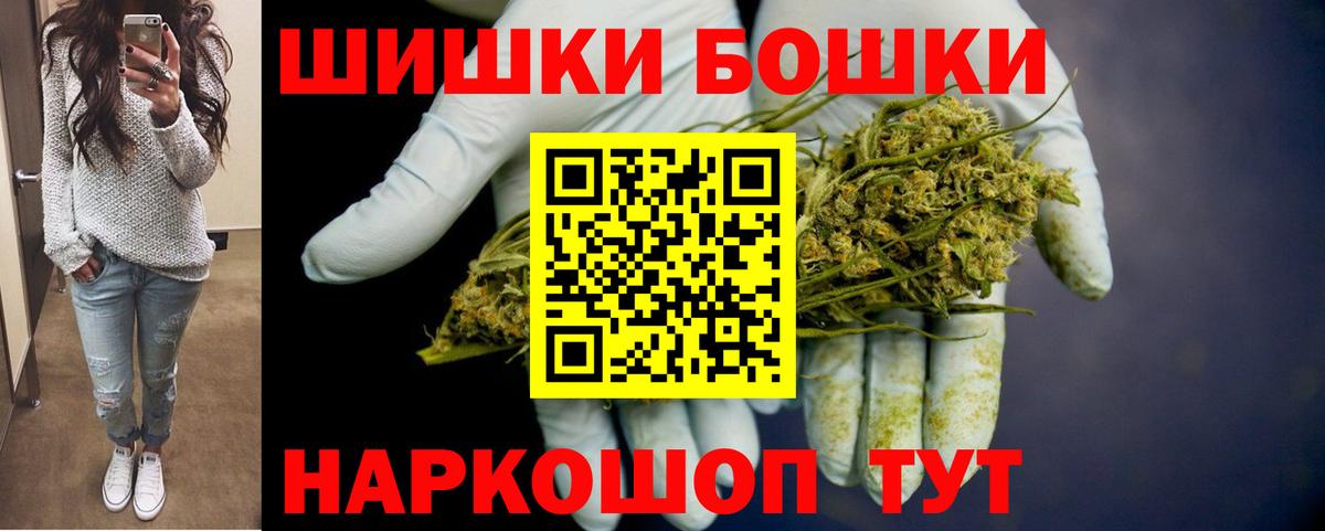 Шишки марихуана LSD WEED Наро-Фоминск